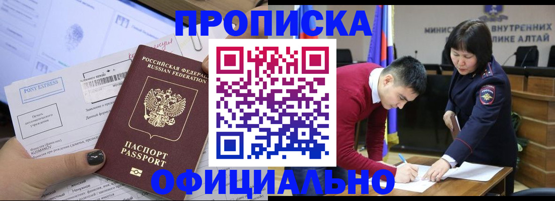 где прописаться в Грязовце